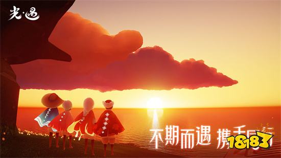 光遇国际服2023破解版下载(图3)