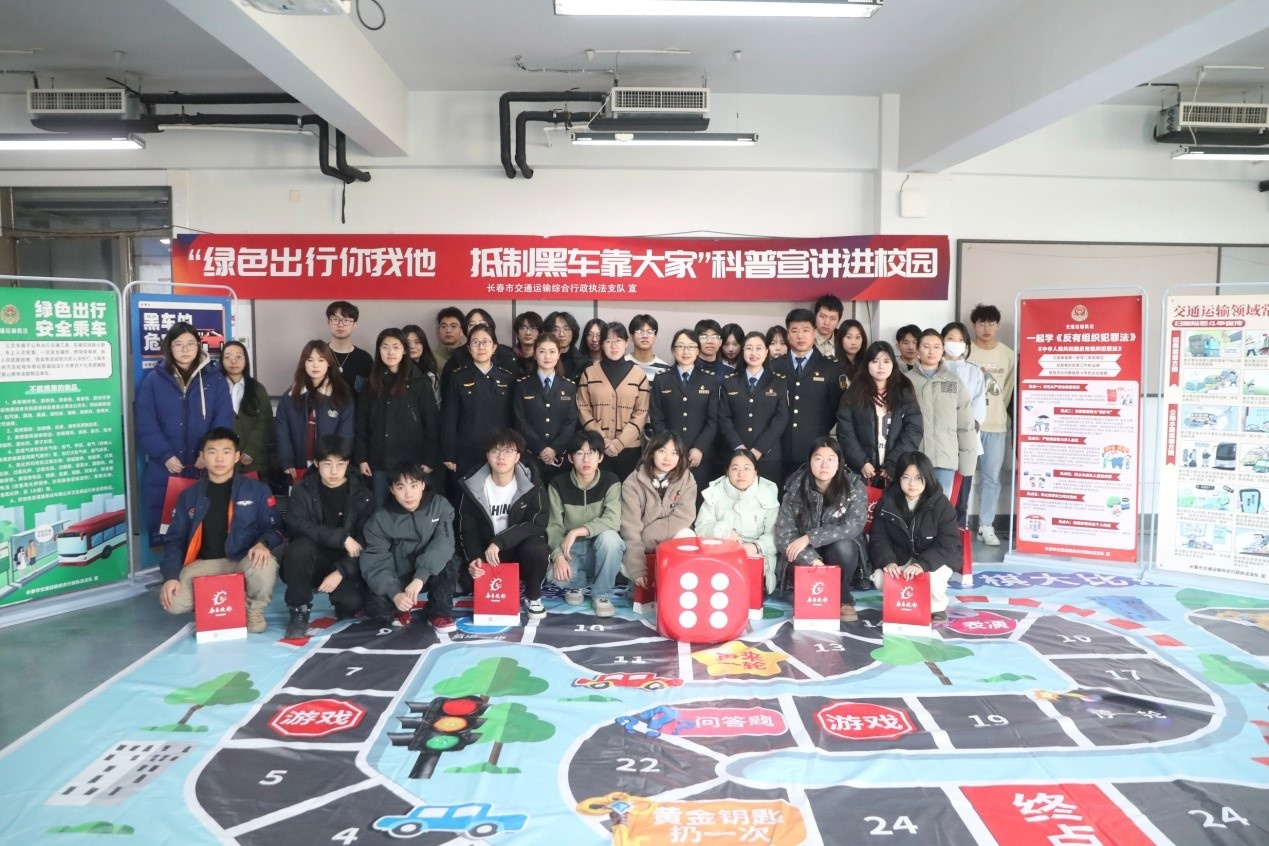长春市交通运输部门普法宣讲走进吉林建筑大学(图1)
