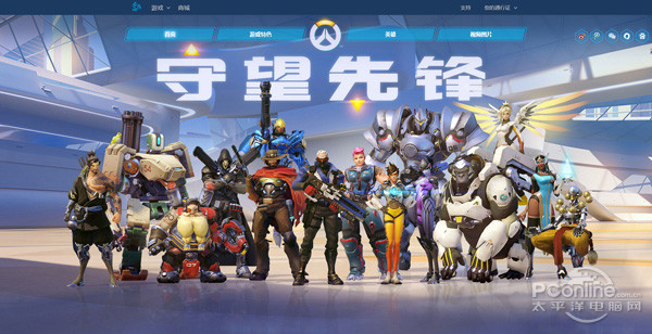 什么网络游戏好玩(图9)