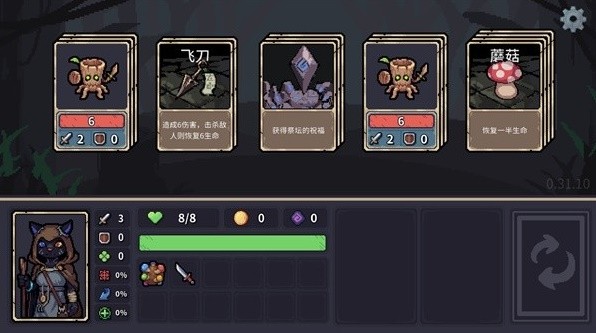 十款适合在聚会中玩的扑克牌游戏合集(图4)