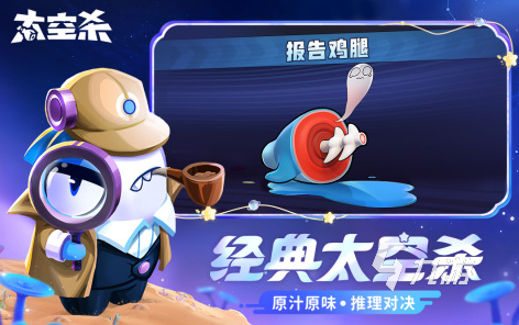 有趣的活动小游戏大全 2024好玩的活动小游戏盘点(图7)