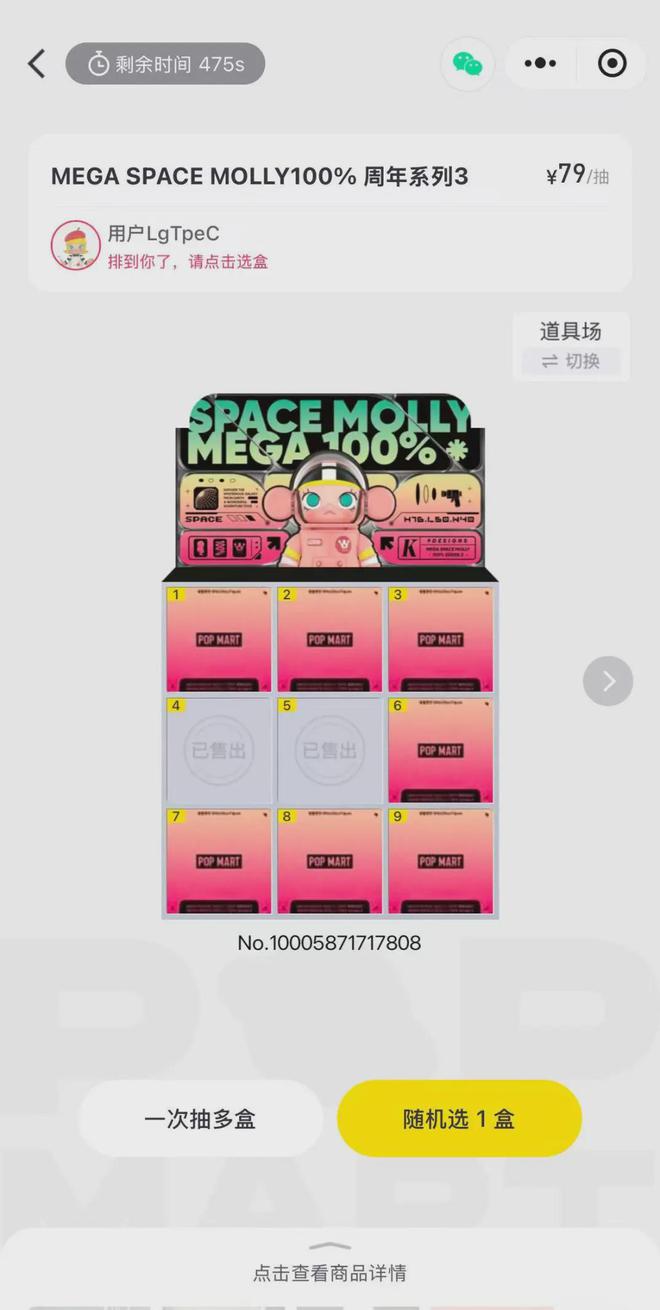 贡献2亿收入游戏化小程序助力布鲁可成“谷子第一股”(图3)