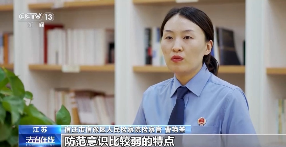 “明星好友”“免费送游戏皮肤”……这些网络陷阱可能盯上了你家孩子(图22)