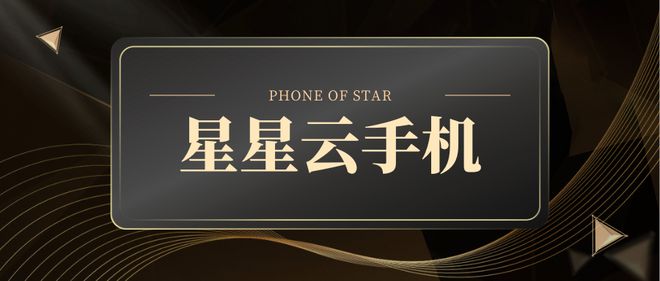 元梦之星云手机版社交互动更便捷游戏体验超棒！