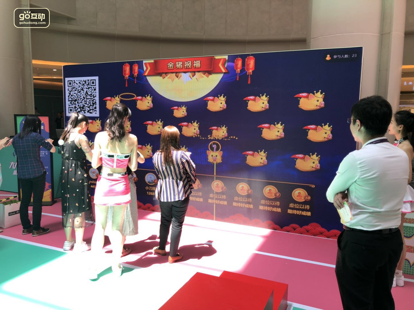 公司集体活动玩什么游戏能活跃气氛_思讯互动