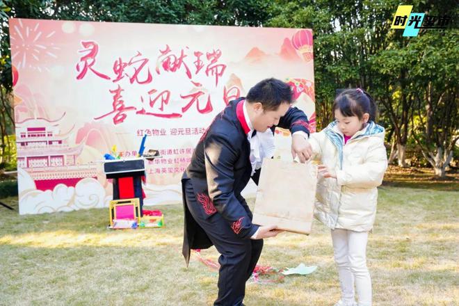 互动游戏、地方特产、DIY手作这场迎新活动节日氛围浓～(图5)