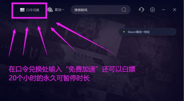 鹅鸭杀进不去游戏连不上登不上游戏的三个解决办法(图3)