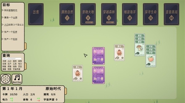 十款适合跨年聚会时候玩的扑克牌游戏合集