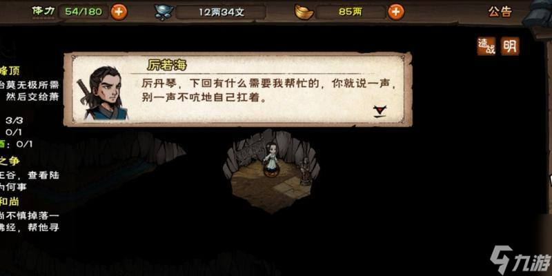 《探索魂器学院珍妮特技能属性的强大之处》 揭秘珍妮特技能在游戏中的厉害程度及应用技巧(图3)