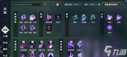 《探索魂器学院珍妮特技能属性的强大之处》 揭秘珍妮特技能在游戏中的厉害程度及应用技巧