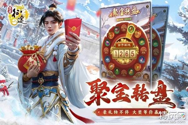 鐜嬭€呭緛閫旀墜娓哥珫鐗