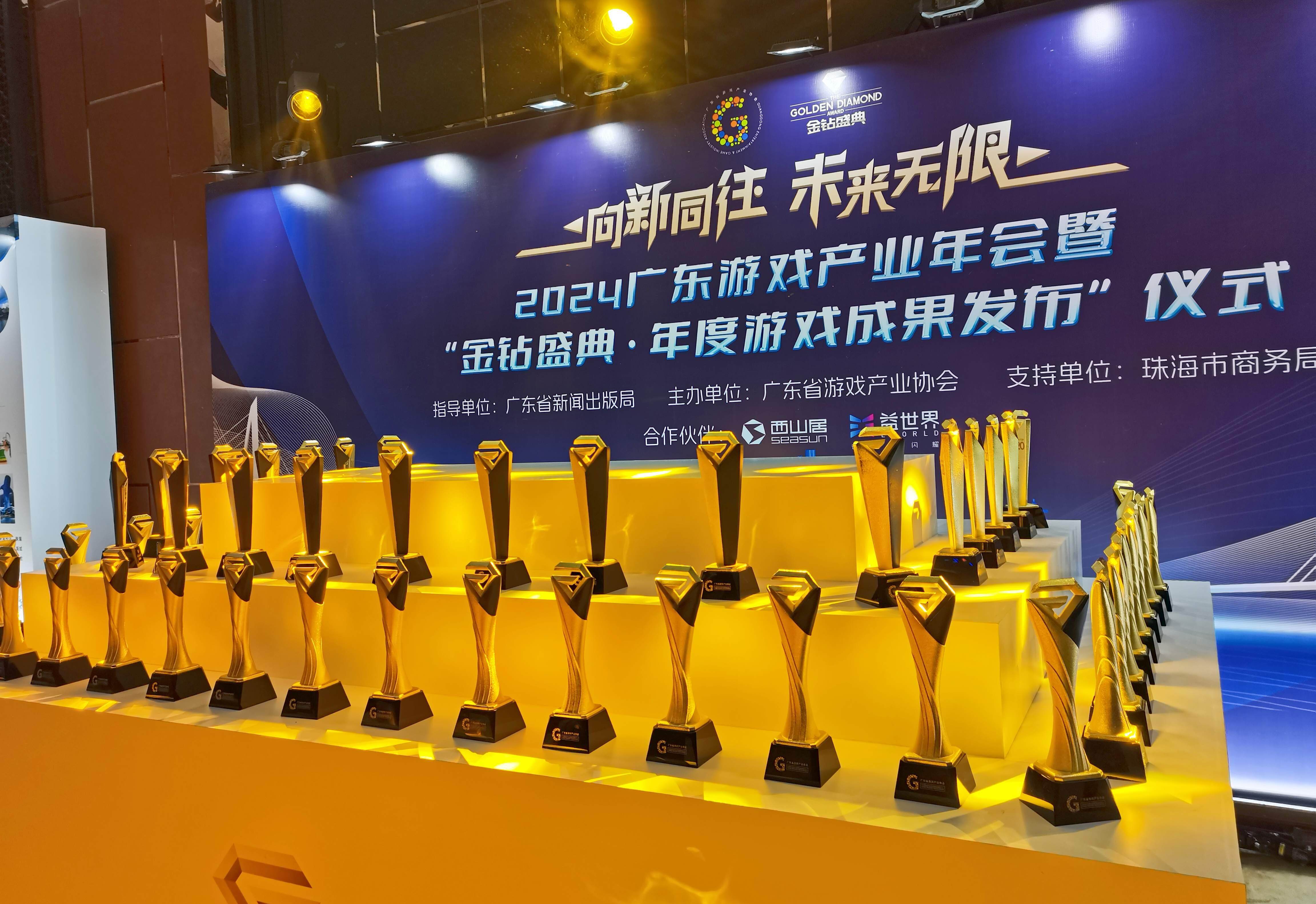 重磅2024年广东游戏营收达260131亿元占全国近八成
