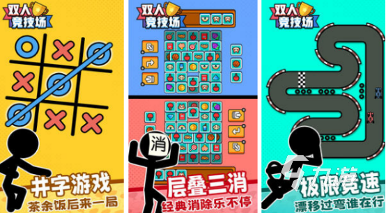 情侣之间一起玩的手机游戏有哪些 2024情侣必玩手游下载分享(图2)