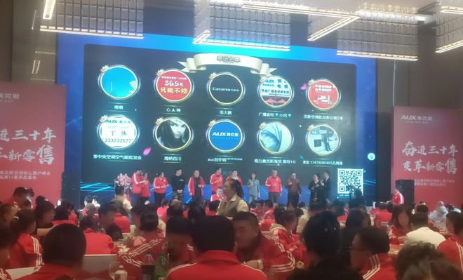 年会现场活动策划流程_年会现场暖场互动游戏大全