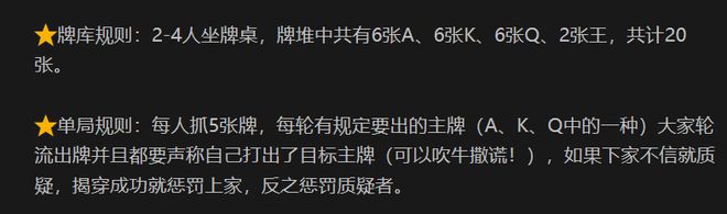 腾讯最强社交App被网易拿来打牌？开年最癫的一幕就是它了(图8)