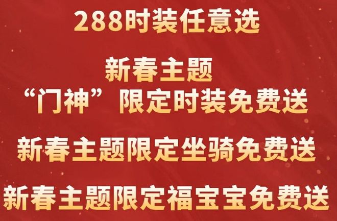 腾讯最强社交App被网易拿来打牌？开年最癫的一幕就是它了(图13)