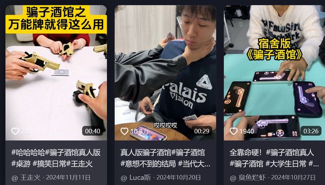 腾讯最强社交App被网易拿来打牌？开年最癫的一幕就是它了(图11)