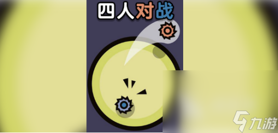 必玩的4人游戏大全 2024热门的4人游戏榜单(图1)