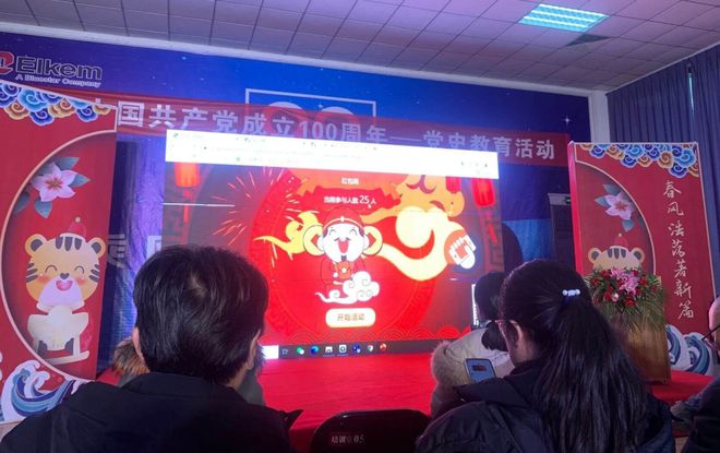 公司年会活动-大屏抽奖互动暖场游戏燃爆会场