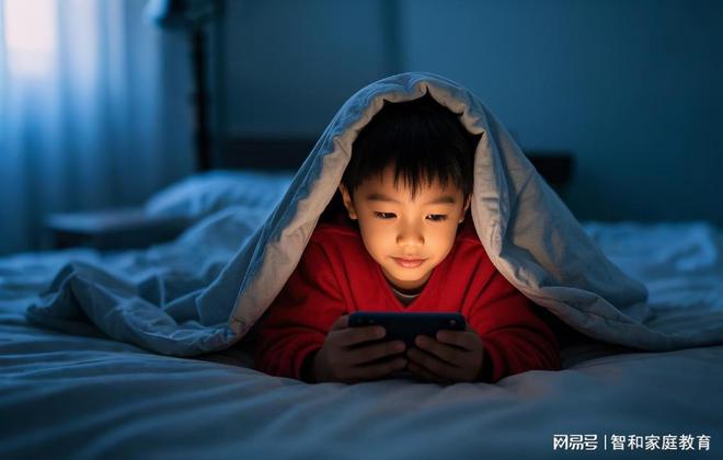 智和课堂 为什么寒假期间孩子更容易沉迷手机？