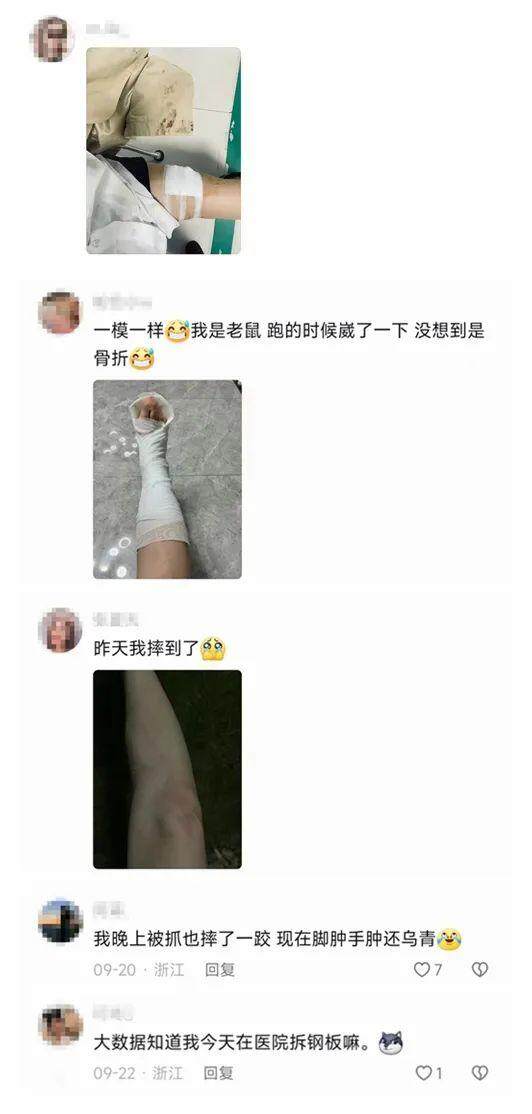 真人版“猫捉老鼠”因社交属性游戏火了快乐之余安不安全？(图5)
