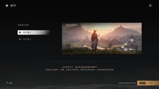 《燕云十六声》PC版上线：动作网游双模式解谜社交任你选！(图1)