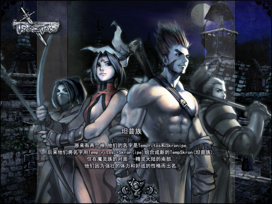 《精灵》今日正式回归开启公测邀您共同探索奇幻世界！