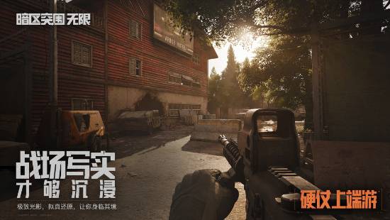 发现国产游戏新星 WeGame试玩节带你探秘新晋佳作(图2)