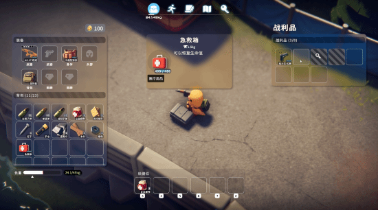发现国产游戏新星 WeGame试玩节带你探秘新晋佳作(图7)