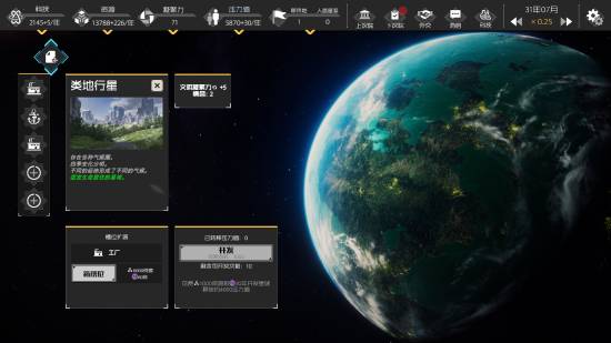 发现国产游戏新星 WeGame试玩节带你探秘新晋佳作(图11)