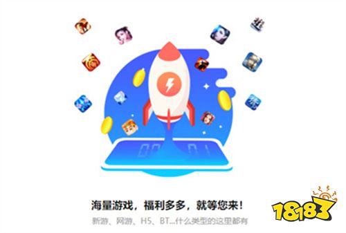 01折游戏平台哪个最好 01折游戏平台排行榜(图2)