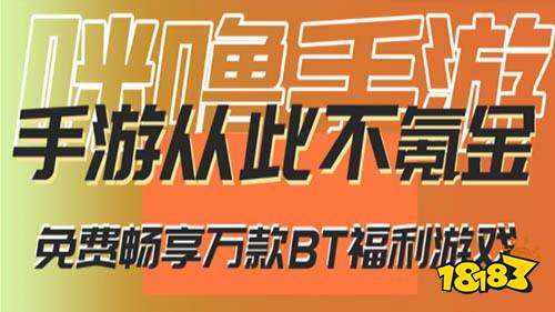 01折游戏平台哪个最好 01折游戏平台排行榜(图3)