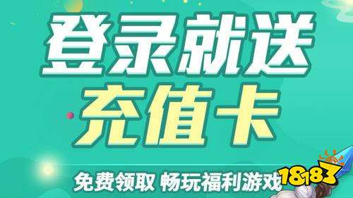 01折游戏平台哪个最好 01折游戏平台排行榜(图7)