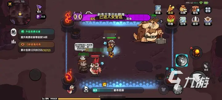 英勇之地多少级能加好友 英勇之地手游社交解锁攻略(图3)