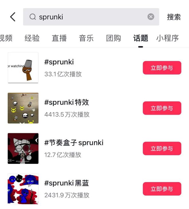 神奇！广州一小游戏空降榜一！画风、玩法另类！(图12)