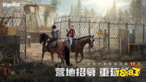耐玩的策略手游排行榜2025 好玩的策略游戏排行榜(图1)