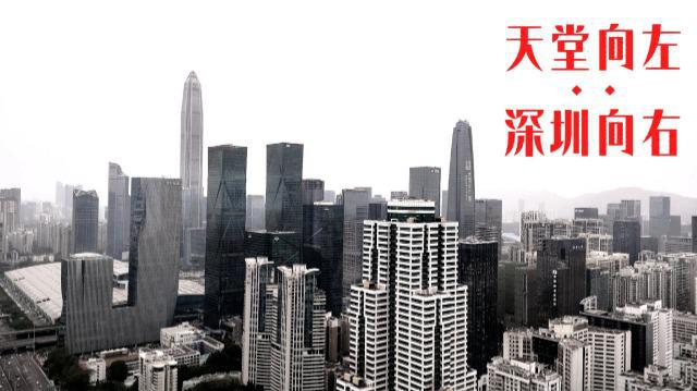 深圳怎么留不住游戏人了？(图2)