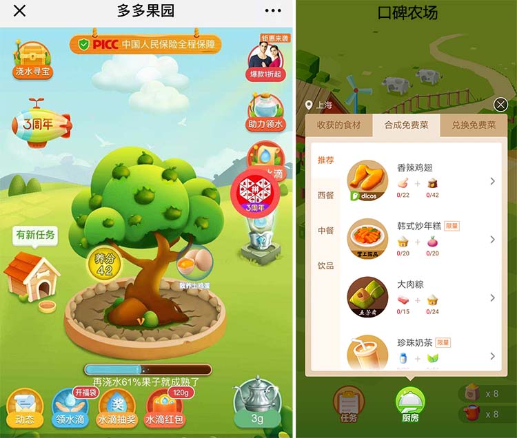 高人气传奇游戏TOP5(图1)