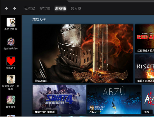 咪咕快游在线游戏：让你随时随地享受游戏乐趣！(图1)