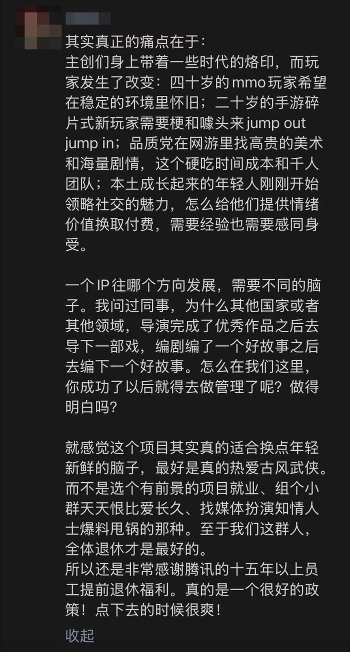 触乐本周行业大事：心动2024年扭亏为盈莉莉丝调整小游戏策略(图1)