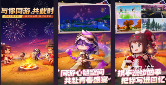 有没有耐玩的聊天游戏 2024有趣的聊天手游盘点(图5)