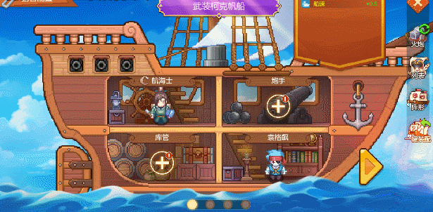十大社交游戏盘点 热门的社交游戏推荐(图3)