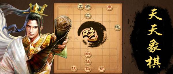 十大经典棋牌游戏盘点 2025高人气的经典棋牌游戏排行榜(图3)