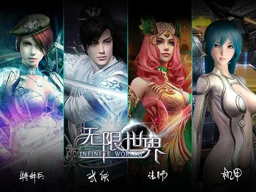 2025年4月5日《无限世界》新服 多元宇宙冒险之旅等你来战(图3)