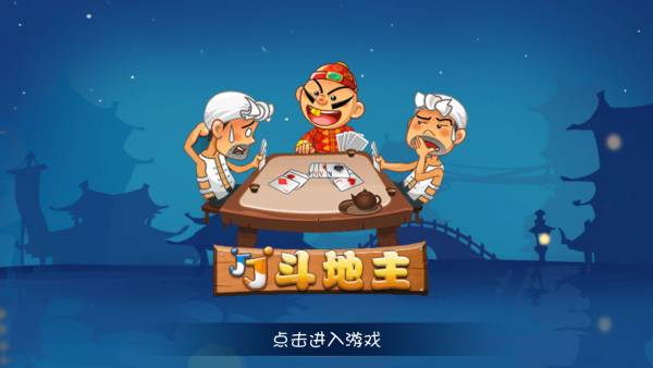 高人气的棋牌游戏合集2025 玩不腻的棋牌游戏大全(图6)