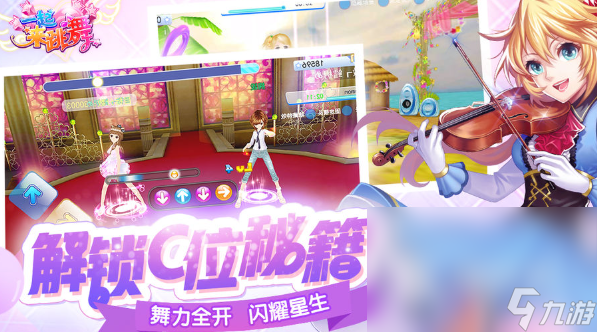 跟女生玩什么游戏比较好2025 可以和女生玩的游戏分享(图1)