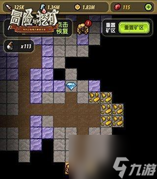 霸者大陆中0氪玩家怎么逆袭 游戏真谛怎么用实力诠释(图3)