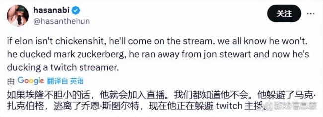 马斯克和育碧对骂游戏产业文化冲突的缩影 社交媒体时代的商业与舆论交织(图3)