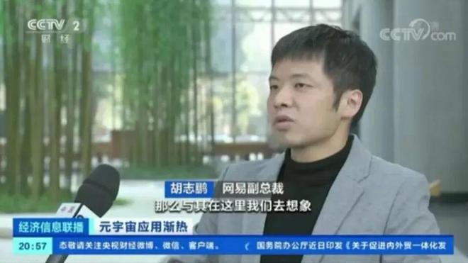 清明玩家消费增长 《蛋仔派对》等社交游戏回温 iOS畅销榜周报(图6)