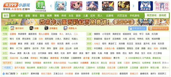 都说页游要死了 结果老外想做自己的“贪玩蓝月”(图7)